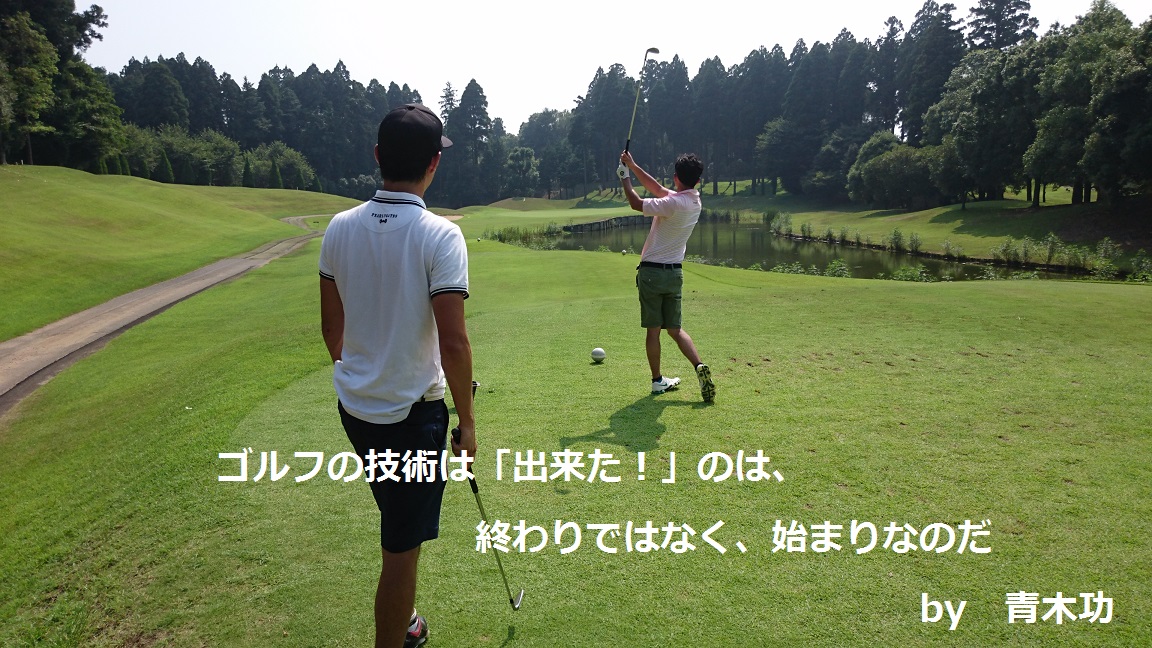 ゴルフステーション新宿 24時間通い放題インドアゴルフ練習場 ゴルフスクール
